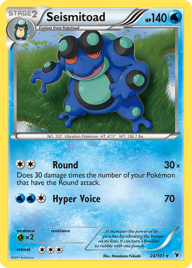 Seismitoad - 024/101 - Noble Victories