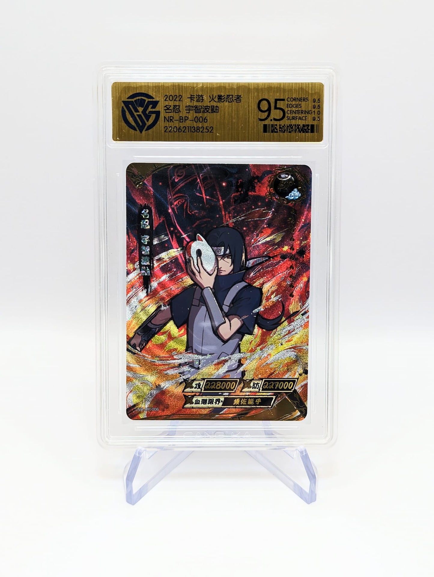 Kayou Official - Naruto Tier 4 - wave 2 - 36 Packs Booster Box