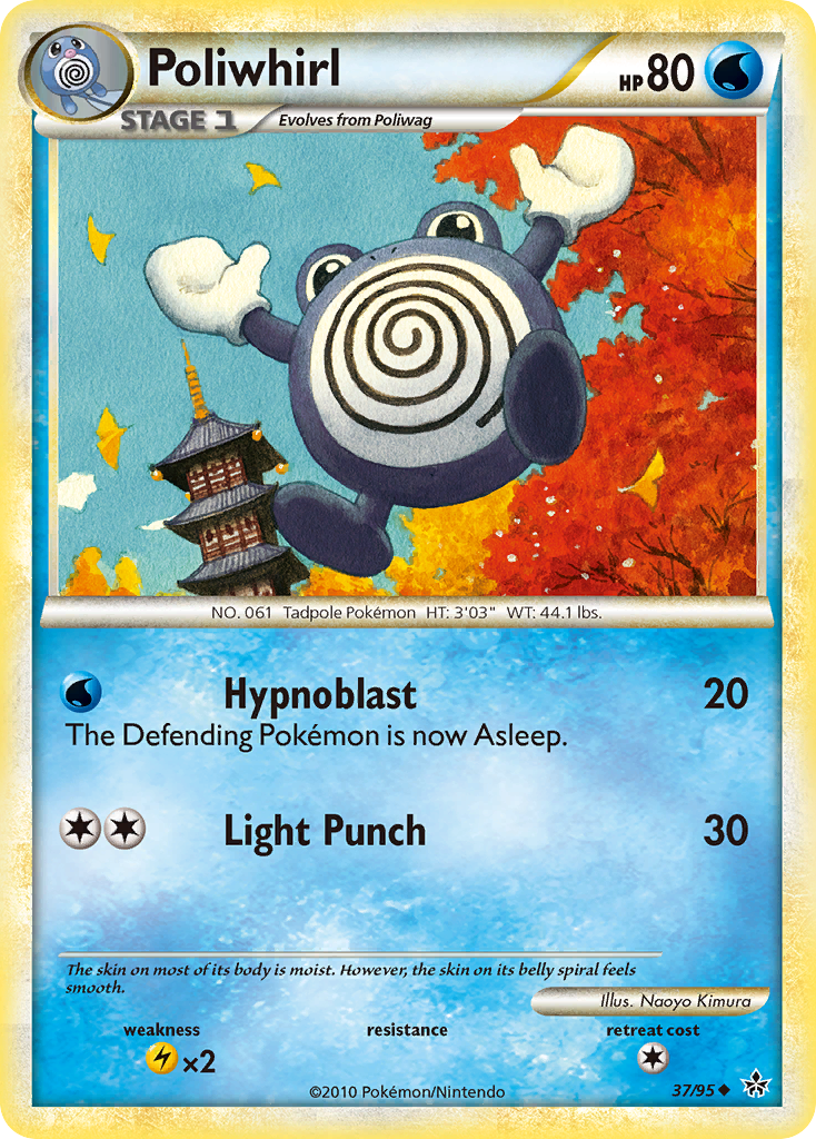 Poliwhirl - 37/95 - HS—Unleashed