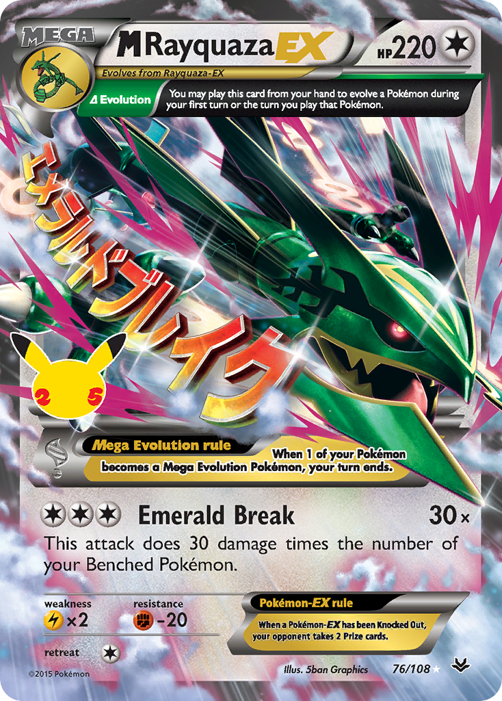 M Rayquaza-EX - 76/25 - Celebrations: Classic Collection