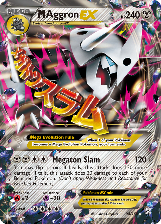 M Aggron-EX - 094/160 - Primal Clash