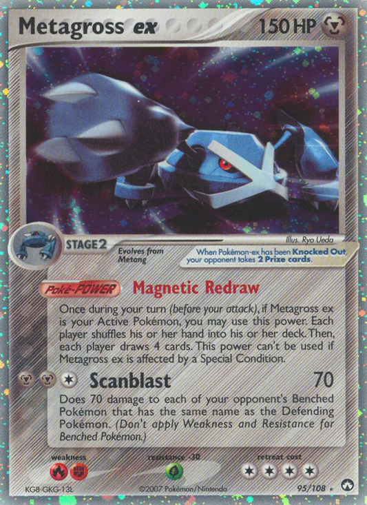Metagross ex - 095/108 - Power Keepers