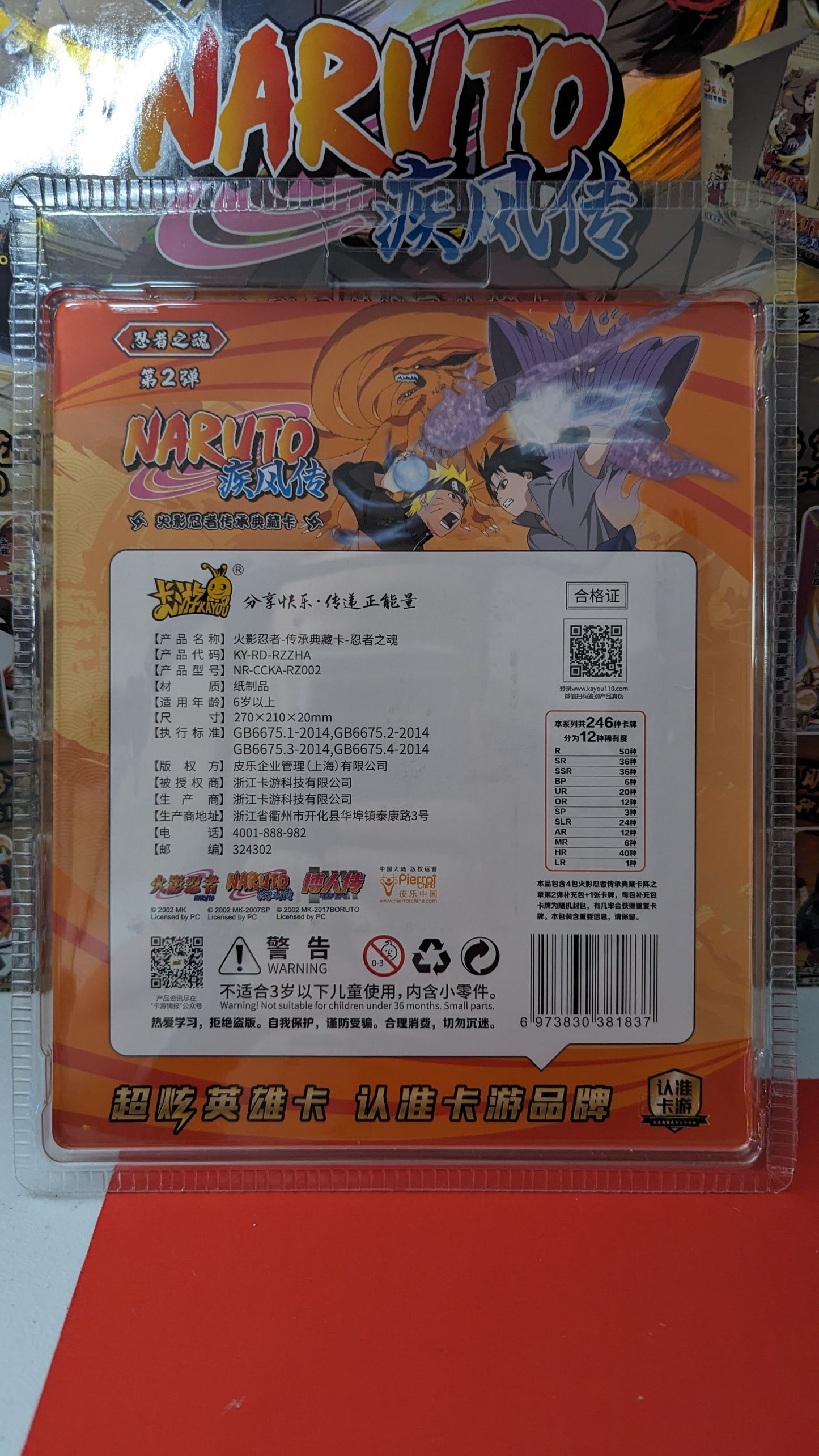 Kayou Official - T4-W2 Blister Pack - 4 packs