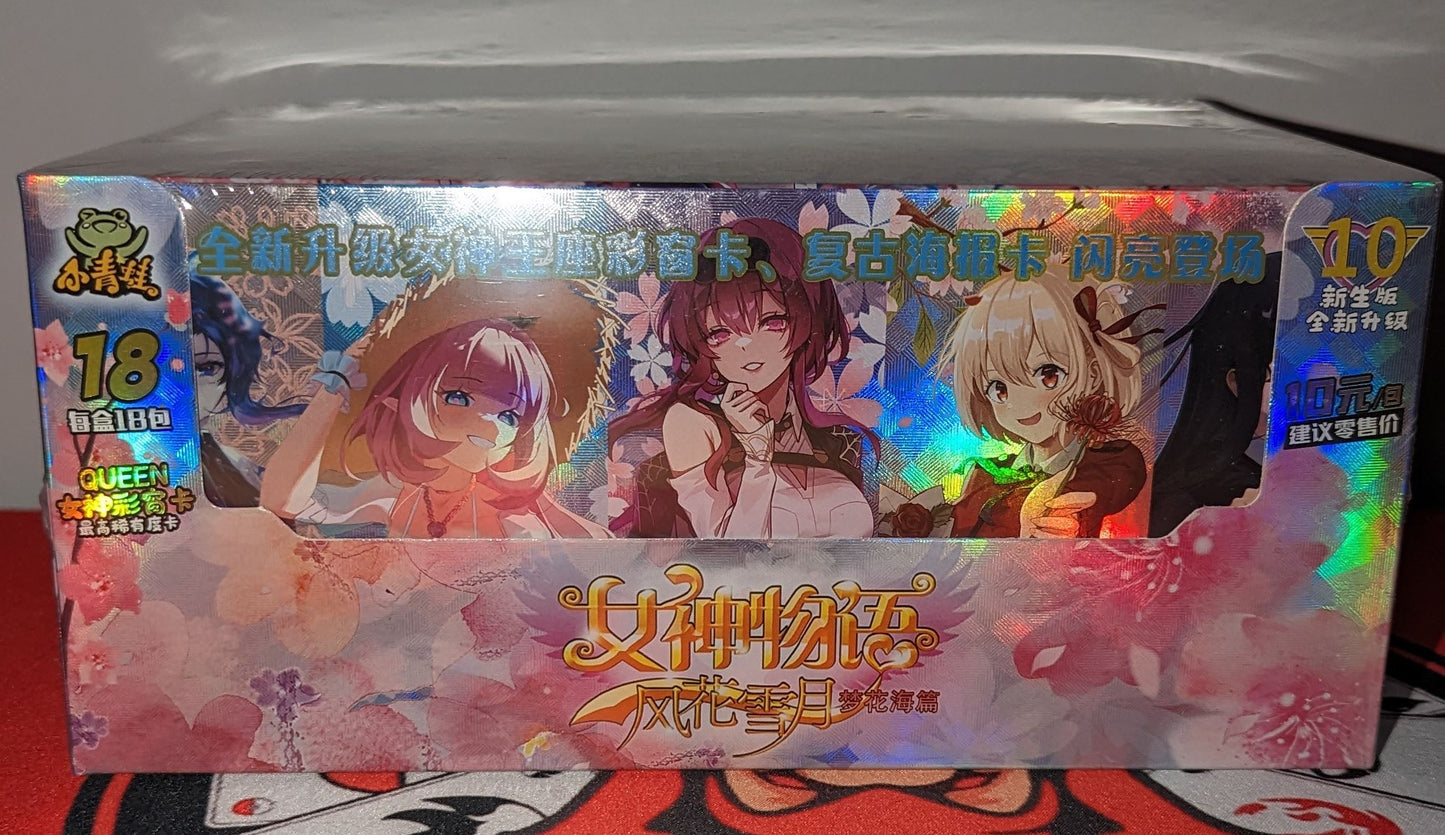 Anime Waifu Goddess Story TCG Display BOX - NS-10M05