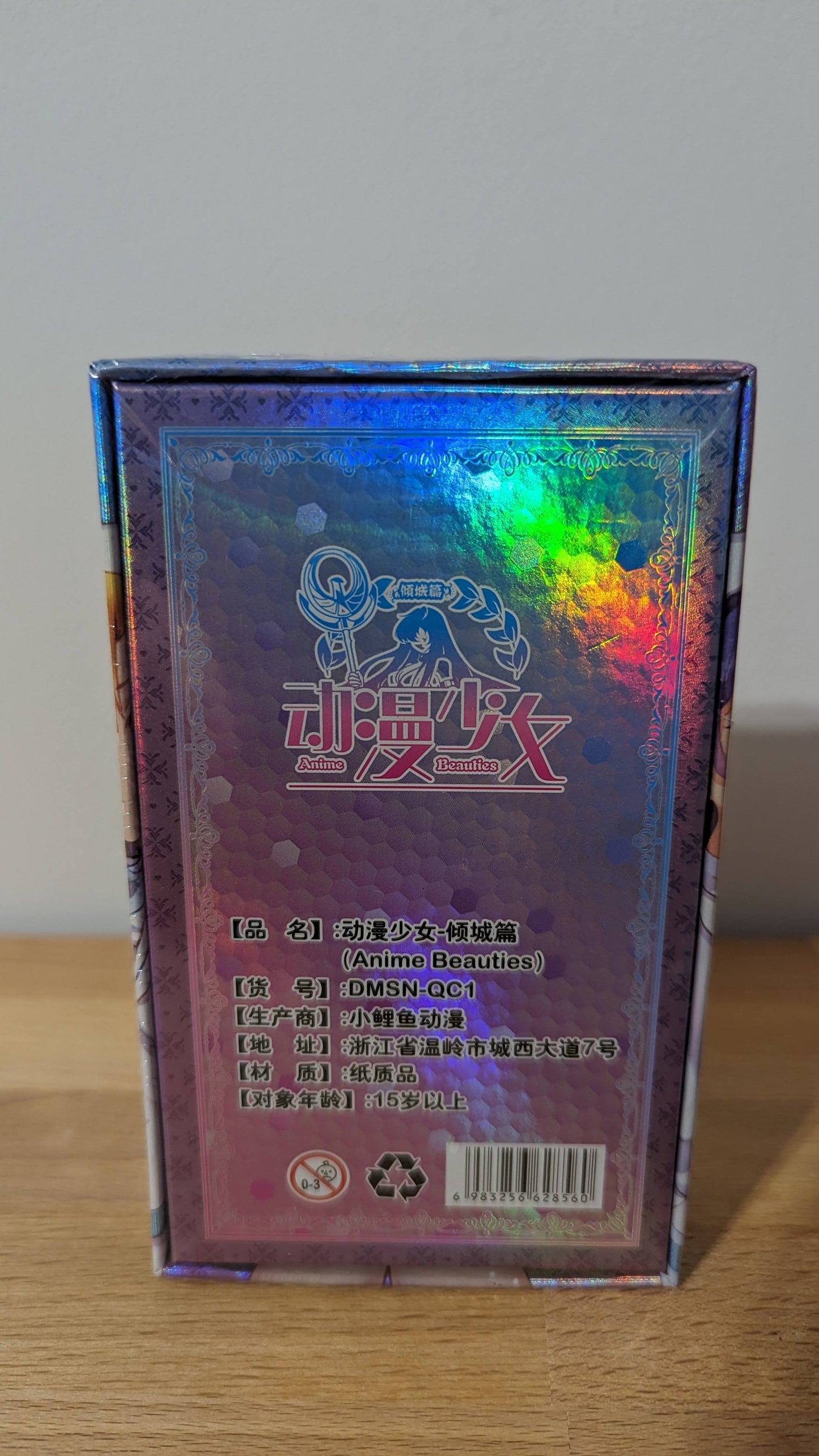 Anime Beauties Premium Trading Cards Sexy Waifu Booster Box B