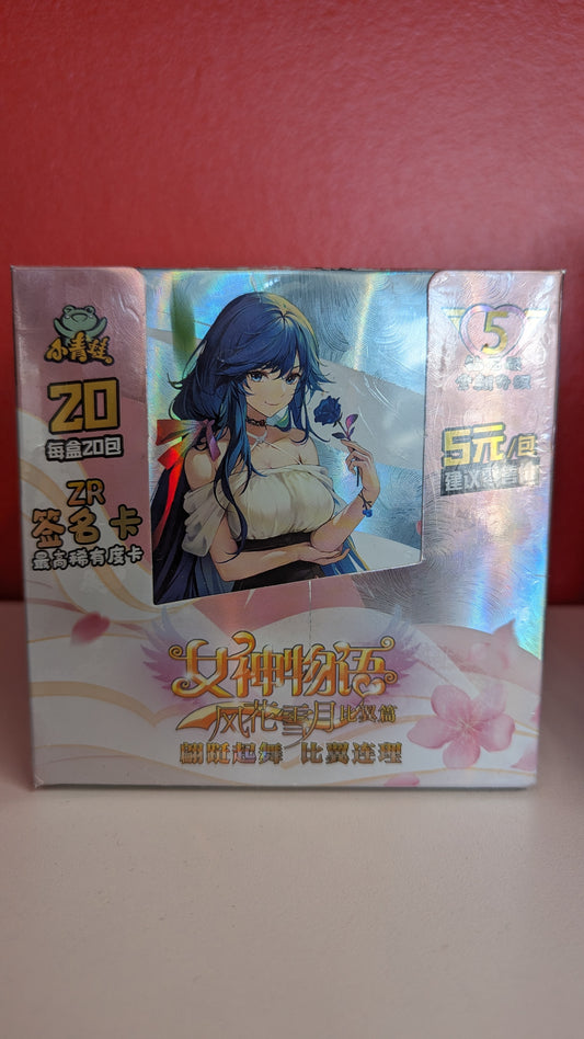 Anime Waifu Goddess Story TCG Display BOX - NS-5M07
