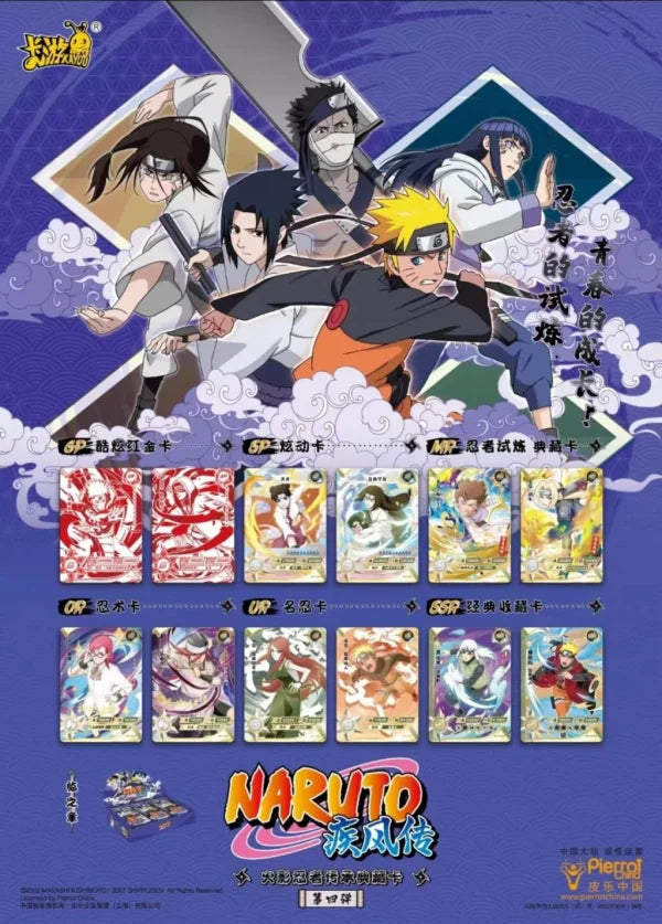 Kayou Official - Naruto Tier 1 - Wave 4 - 36 Packs Booster Box