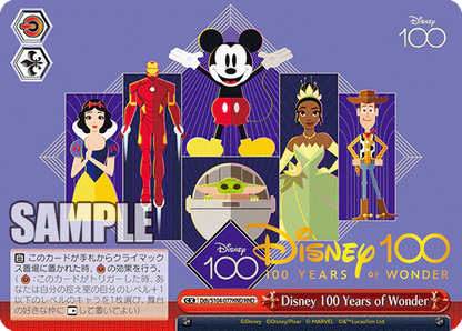 Weiss Schwarz: Disney 100 Years of Wonder Booster Box