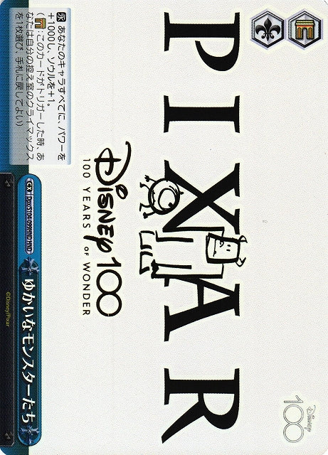Pixar Stamped - Disney - Dpx/S104-099HND - NM