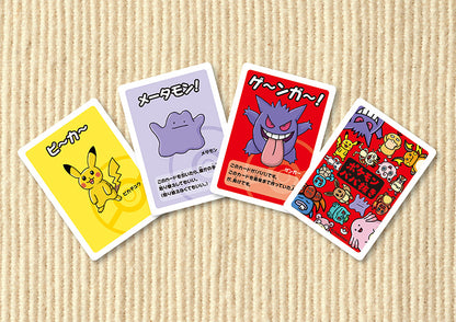 Pokemon Center Limited Original Old Maid Card Set (Baba Nuki) 2019