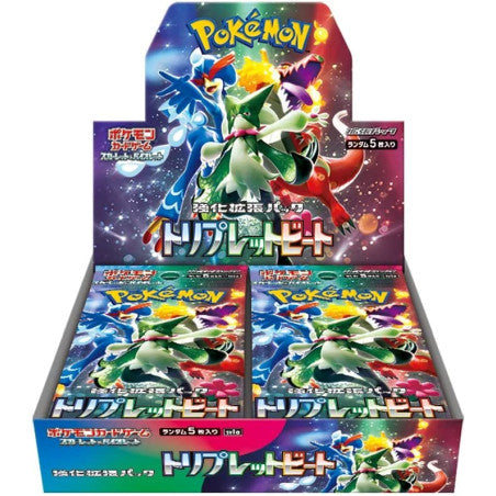 Triplet Beat Booster Box Japanese